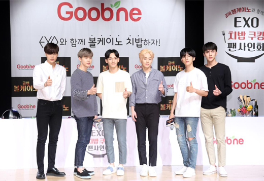 굽네 볼케이노와 함께하는 EXO 치밥 쿠킹 팬사인회
