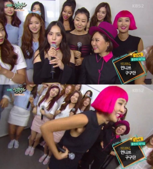 ‘뮤직뱅크’ 언니쓰