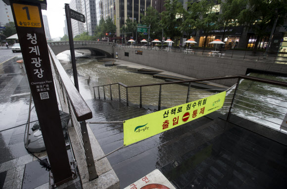 청계천 산책로는 출입통제 중