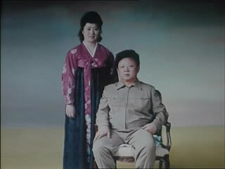 김정일과 고영희