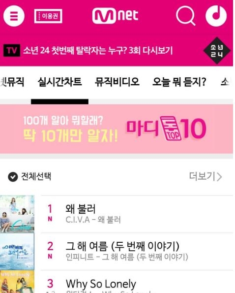 사진=이상민 인스타그램