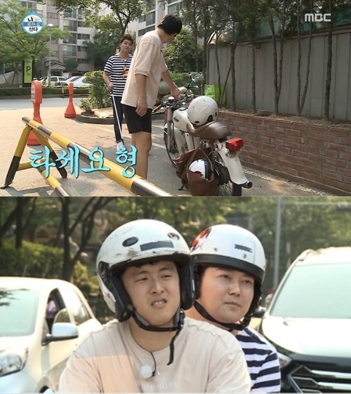 사진=MBC ‘나혼자산다’ 방송화면 캡처