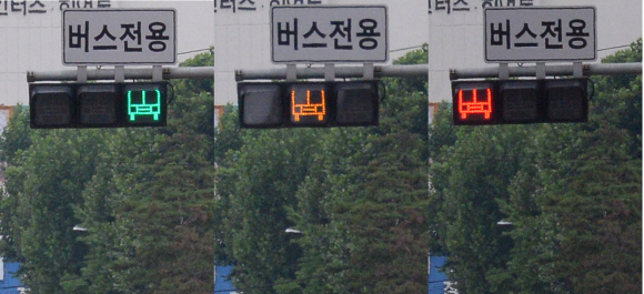 버스 전용 삼색 신호등 자료사진.   최해국 선임기자 seaworld@seoul.co.kr