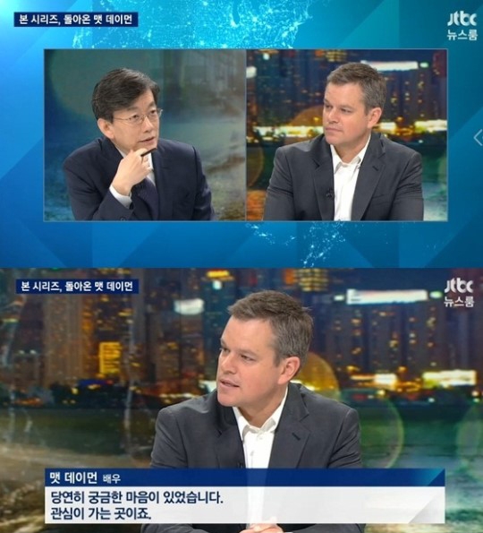 JTBC 캡처.