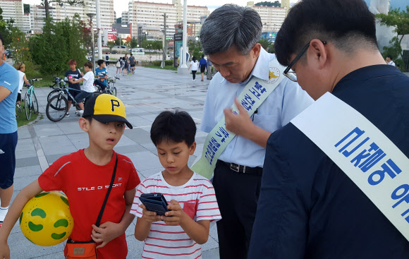 포켓몬고 열풍 사건?사고 예방 순찰 활동