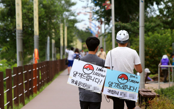 ”알까 드립니다”