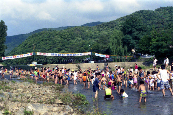 1995년 여름 물놀이