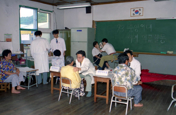 1993년 대학생 농촌 의료봉사활동
