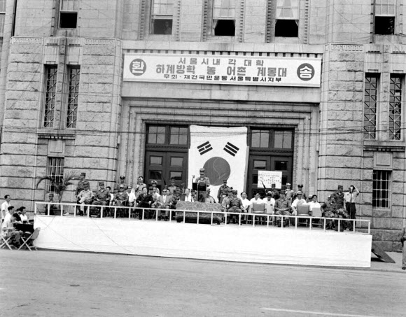 1961년 서울시내 각대학 농어촌계몽대 환송식