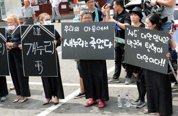 상복 입은 경북 성주군민 “새누리는 죽었다”