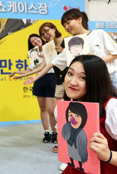 ”내가 그린 캐리커쳐 어때요?”