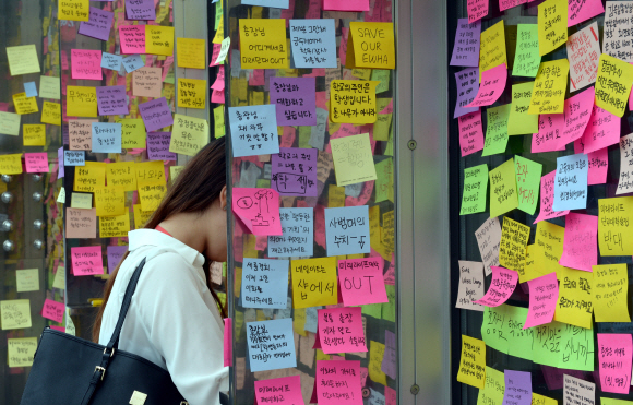 2일 오후 이화여대 건물 벽에 미래라이프대학 설립 반대하는 학생들의 의견을 적은 포스트잇 메모지가 가득 붙혀있다.   강성남 선임기자 snk@seoul.co.kr