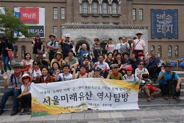 서울미래유산 탐방 답사단은 첫 회 ‘근대 외교의 중심 정동 일대’ 답사를 모두 마치고 서울시립미술관에서 기념사진을 찍었다.