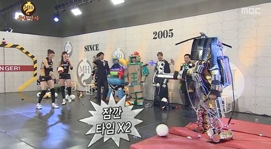 2013년 4월 28일 방송된 MBC 예능프로그램 무한도전에 카메오로 출연했던 양효진 선수. (방송 화면 캡쳐)