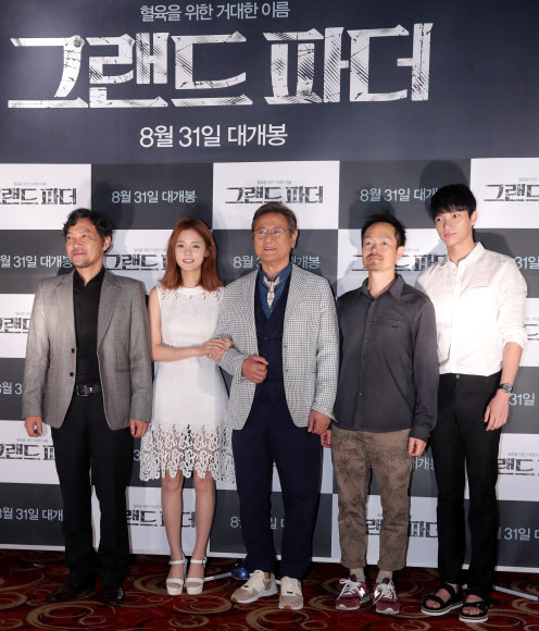 영화 ’그랜드 파더’의 주역들