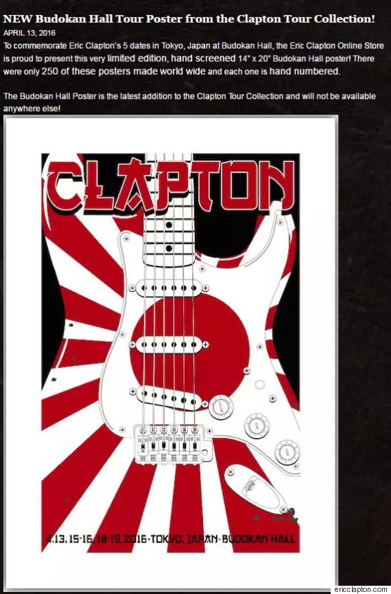 가수 에릭 클랩튼 일본 공연 포스터