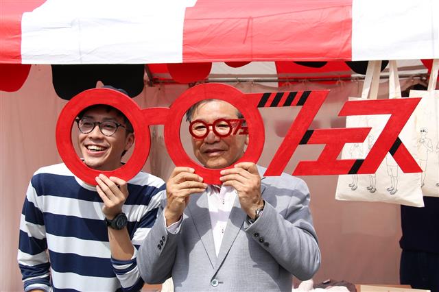 세계 3대 안경 산지인 일본 후쿠이현 사바에시의 마키노 하쿠오(오른쪽) 시장과 청년 사업가를 대표하는 1978년생 벤처 기업가 후쿠노 다이스케가 포즈를 취하고 있다.  황소자리 제공