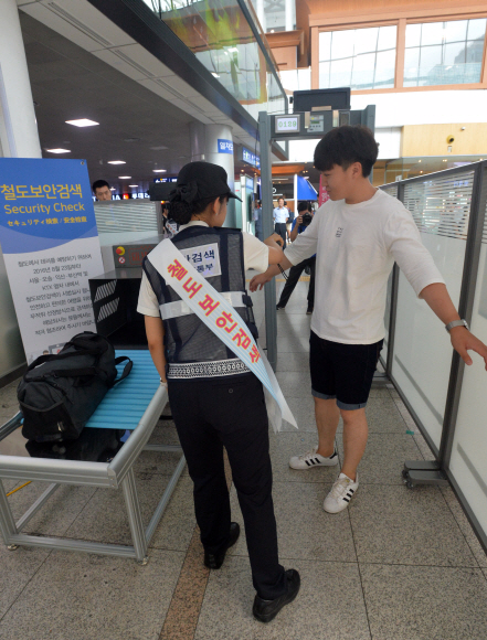 공항 아닙니다, 서울역입니다 