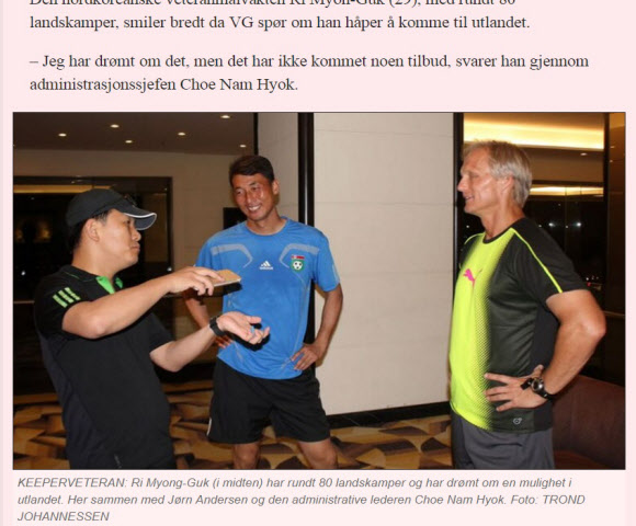 북한축구대표팀 안데르센 감독(오른쪽)이 18일 말레이시아 쿠알라룸푸르 인근 호텔에서 진행된 노르웨이 언론 VG와 인터뷰를 하기 전 최남혁 축구 미디어 담당관(왼쪽)과 이야기를 나누고 있다. 가운데는 북한축구대표팀 골키퍼 리명국.  노르웨이언론 VG 홈페이지 캡처=연합뉴스