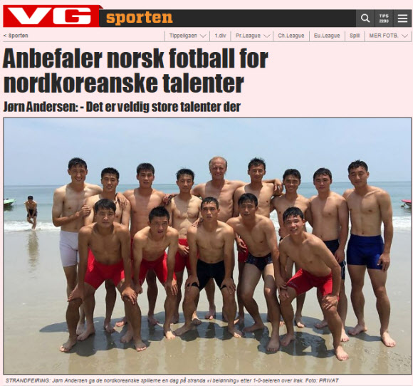 북한축구대표팀 예른 안데르센 감독(뒷줄 가운데)이 16일 말레이시아에서 열린 이라크와 1차전에서 1-0으로 승리한 뒤 인근 해변에서 대표팀 선수들과 수영을 즐겼다. 사진은 당시 선수들과 기념사진을 찍고 있는 안데르센 감독.  노르웨이언론 VG 홈페이지 캡처=연합뉴스