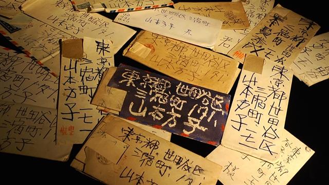 이중섭이 일본으로 돌아간 아내에게 보낸 편지들.