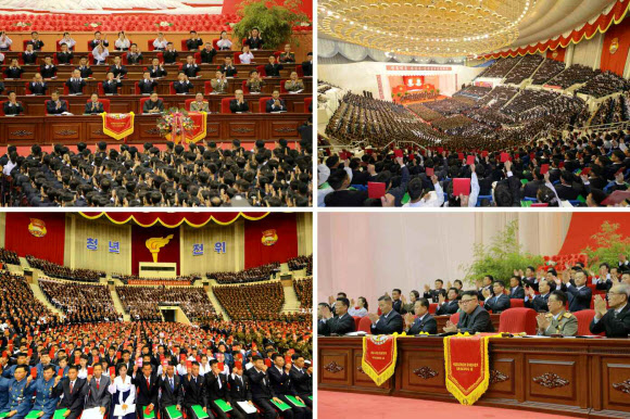 北, 김일성사회주의청년동맹 제9차 대회 개최