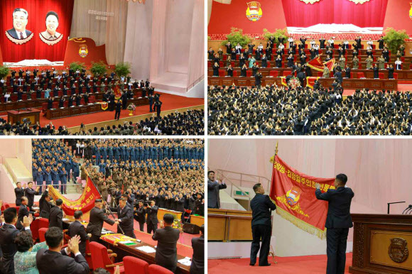 北, 김일성사회주의청년동맹 제9차 대회 개최