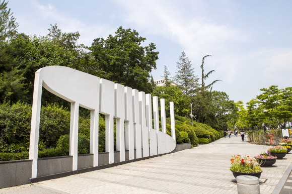 서울시립대학교