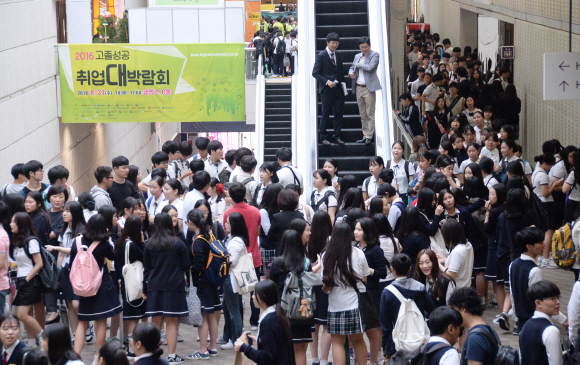 31일 코엑스에서 ‘2016 고졸성공 취업 대박람회’에서 많은 학생들이 아침부터 취업상담을 받기 위해 길게 줄을 서 있다 최해국 선임기자 seaworld@seoul.co.kr