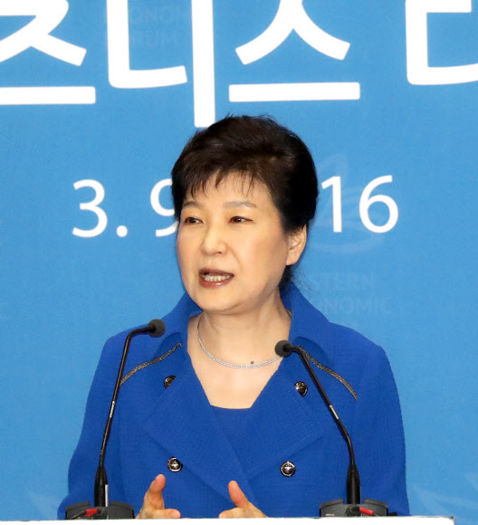 박 대통령, 한-러 비즈니스 다이얼로그 축사