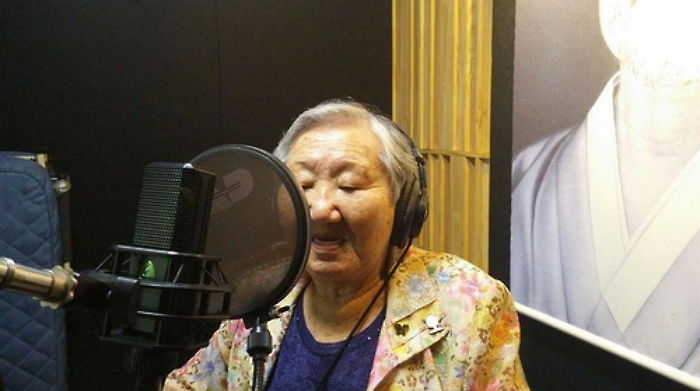 위안부 피해자 길원옥 할머니 음반 