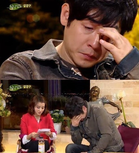 송윤아 심경고백