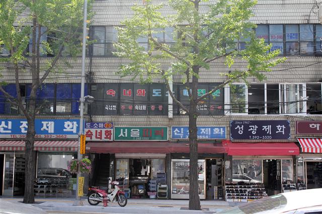 염천교 고가도로 위에서 바라본 수제화거리. 이 거리는 2000년대부터 쇠락의 길로 접어들었지만 서울역 일대 재개발 계획과 맞물려 변화를 맞을 전망이다.