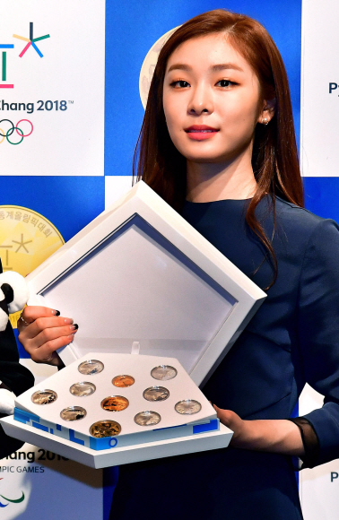 김연아 평창동계올림픽 홍보대사 