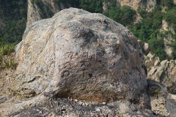 만경대 2016 . 09. 22 [ 양양구청 제공 ]