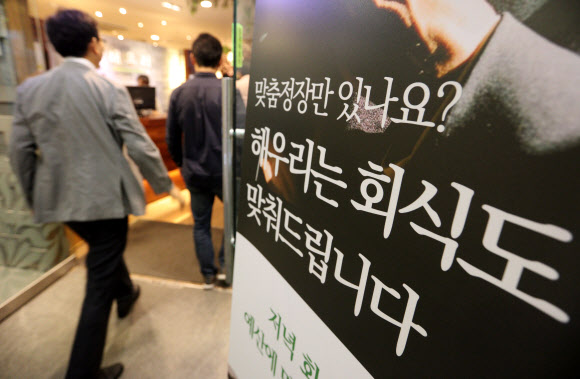 ’회식도 예산에 맞춰드립니다’