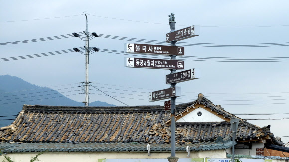 지진 10일째 맞는 경주