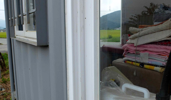 컨테이너 속 이불