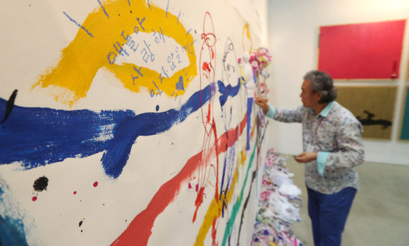 미술로 마음을 힐링하다