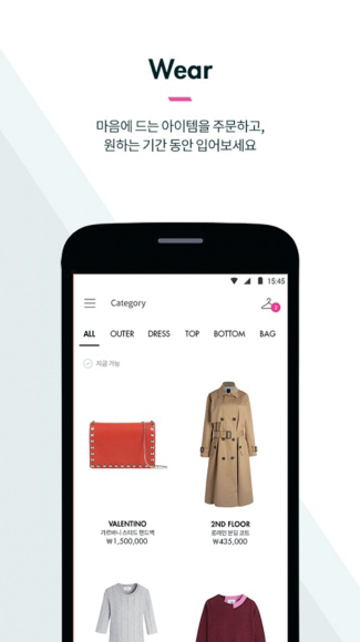 SK플래닛의 ‘프로젝트 앤’은 월 이용료를 내고 유명 브랜드의 옷과 가방을 대여해 주는 O2O 서비스로, 옷의 소유가 아닌 ‘소비’의 개념을 도입했다. SK플래닛 제공