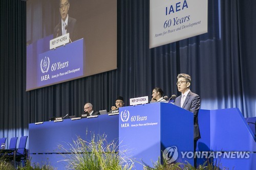 IAEA 만장일치 결의채택