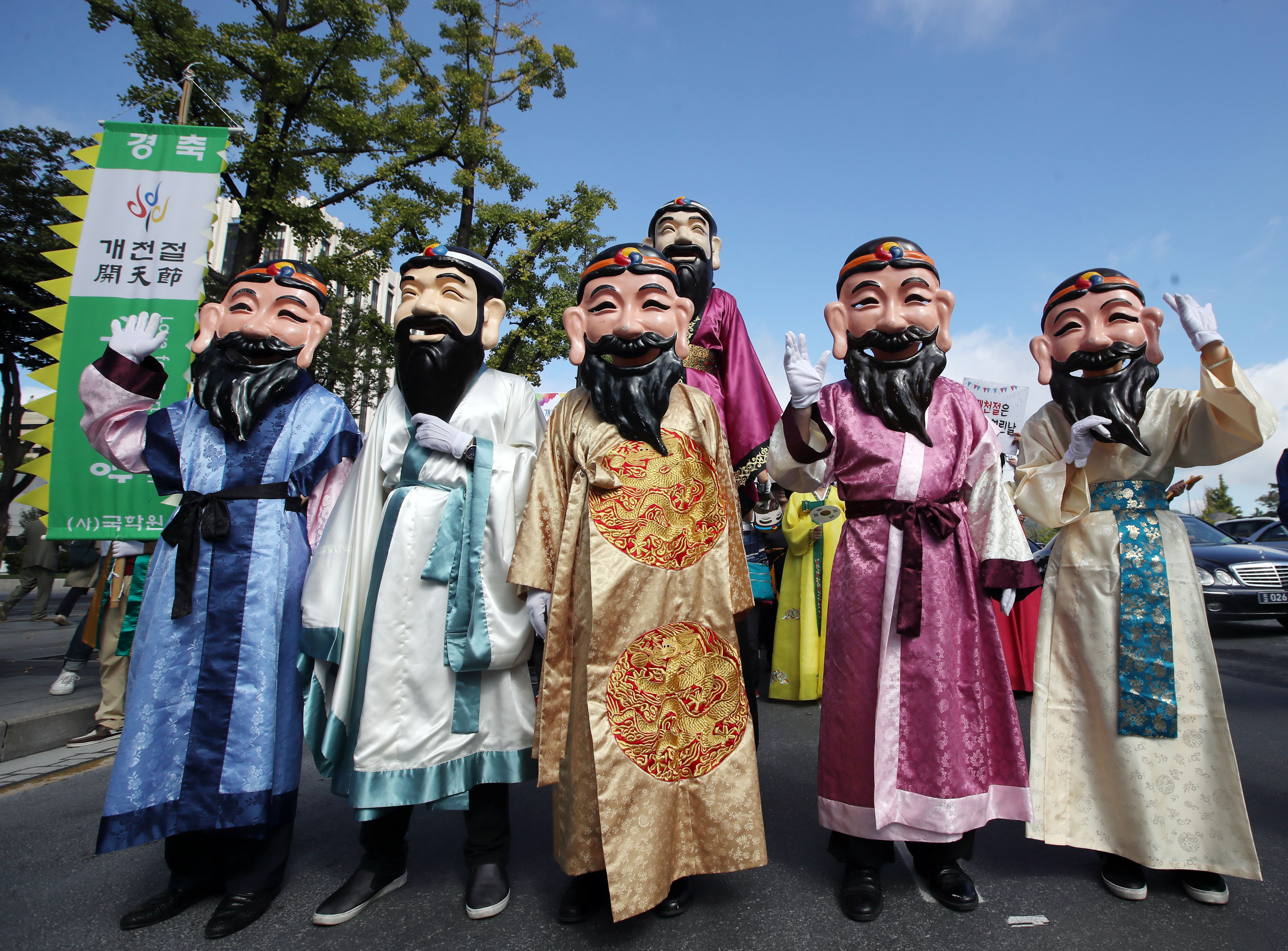 단기4349년 개천절