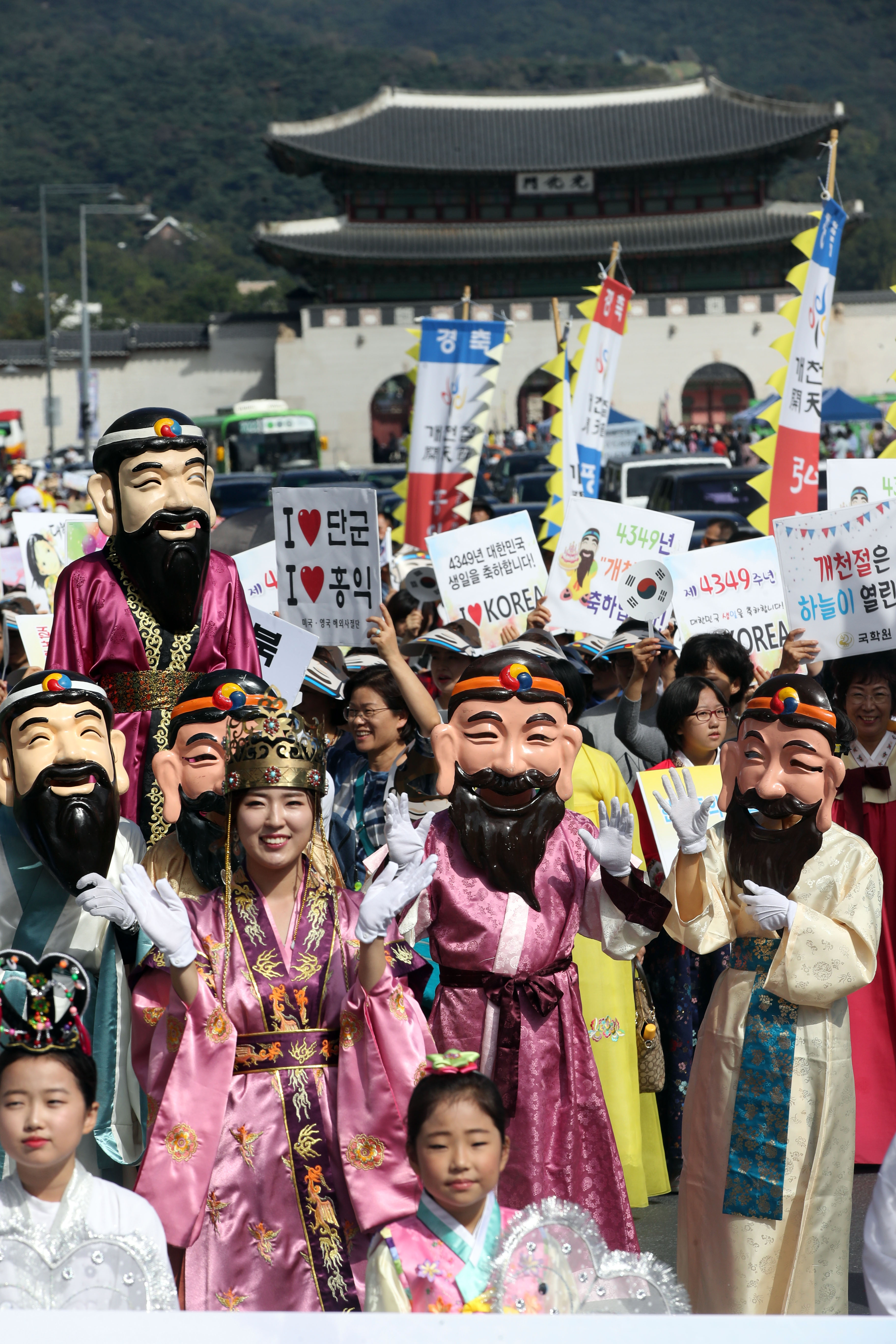 ‘하늘이 열린 날’