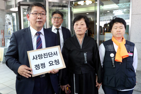 고 백남기씨 사인 사망진단서 정정 요청하는 유가족