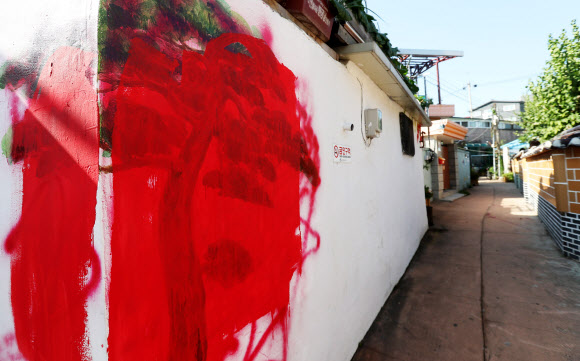 수원 행궁벽화마을 주민들이 벽화 훼손