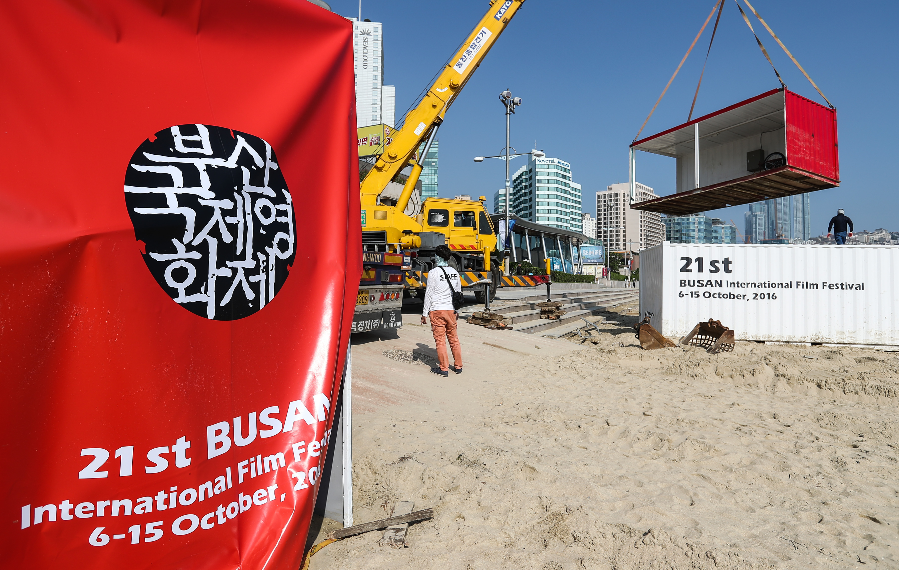 <태풍 차바> 태풍만난 부산국제영화제