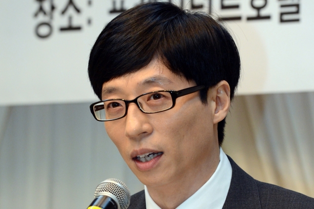 유재석.