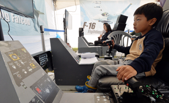 제3회 항공레저스포츠제전