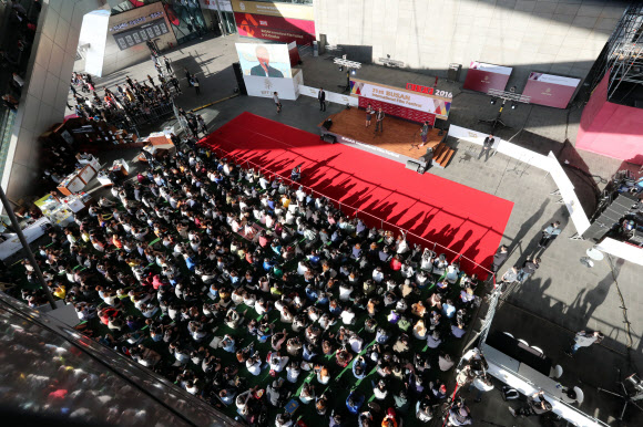 부산국제영화제 야외무대 몰린 관객