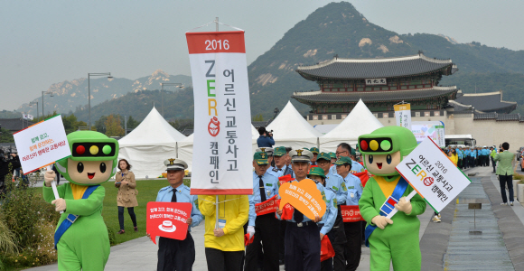 11일 서울 광화문광장에서 도로교통공단(이사장 신용선) 주최로 열린 ‘어르신 교통사고 제로 캠페인’ 참석자들이 줄지어 행진하며 노인 관련 교통사고 줄이기 캠페인을 벌이고 있다. 이번 캠페인은 고령화 사회에 접어들며 급증하고 있는 고령자 교통사고에 대한 국민적 관심과 인식을 불러일으키기 위해서 진행됐다. 2016. 10. 11 손형준 기자 boltagoo@seoul.co.kr